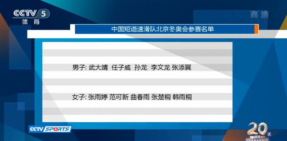 他紧贴着文娜的头强制威胁“不准把今天发生的事告诉任何人”，这件事是否与密室谜案有关？“既然我得不到，就把她毁掉，拉她陪葬”，权势加身的明浩眼神愈发凶狠，他又在暗中策划和操控着什么？无辜蒙冤的富太乔文娜（张钧甯 饰）、贪婪无度的恶警郑威（许光汉 饰）、无权无势的平民虹姐（惠英红 饰）还有草菅人命的权贵明浩，在这场钱权角逐的游戏中，上位者们似乎占全优势，受迫害的弱者该如何扭转时局，还自己一个清白？电影《瞒天过海》由张钧甯、许光汉、惠英红、尹正主演，将于12月8日全国上映